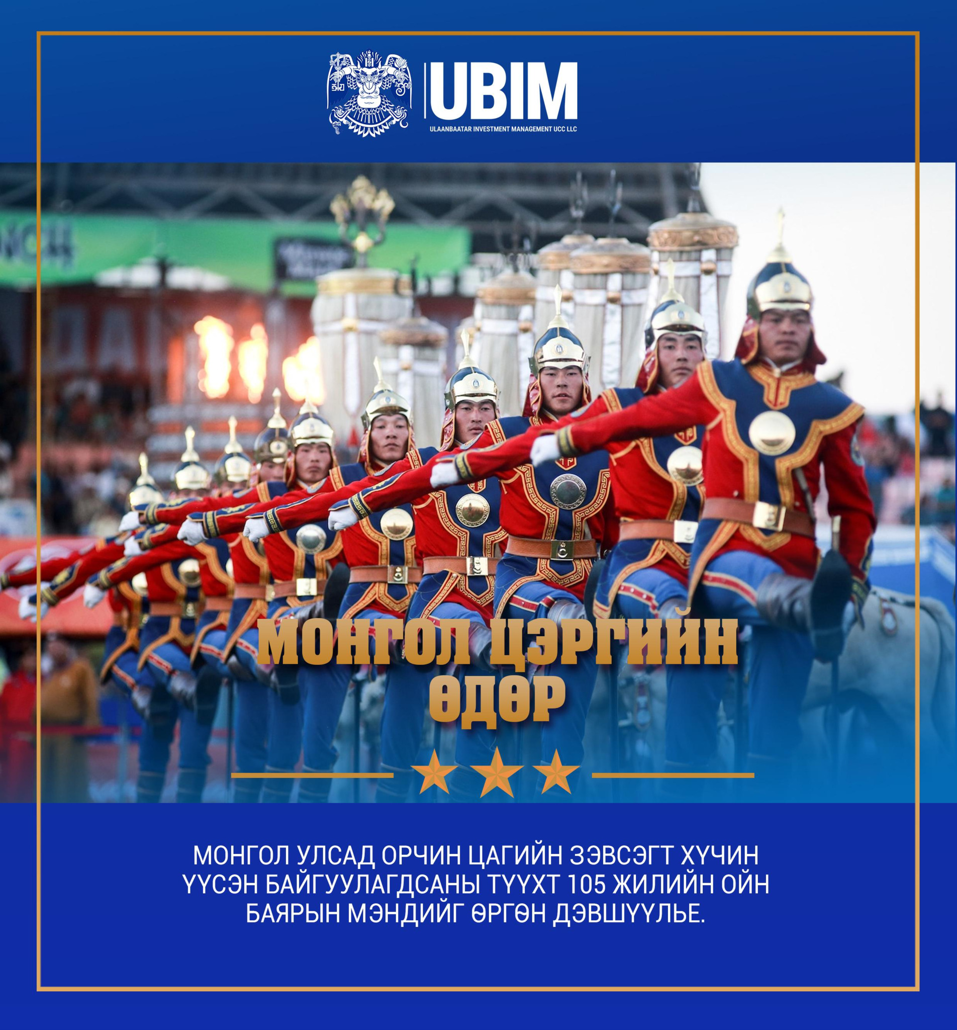 GREETINGS ON MONGOLIAN SOLDIERS’ DAY
